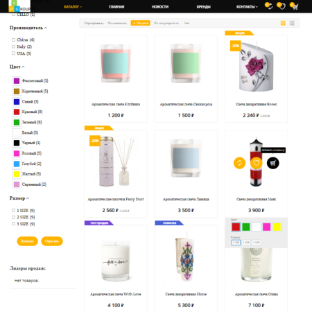 Pvgroup.Gift - Интернет магазин подарков и сувениров №60144