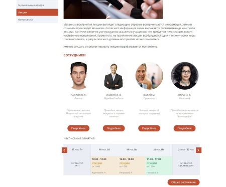 Мибок: Сайт музея (выставочного зала, дома культуры, концертного зала)