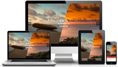 Jet. Одностраничный сайт