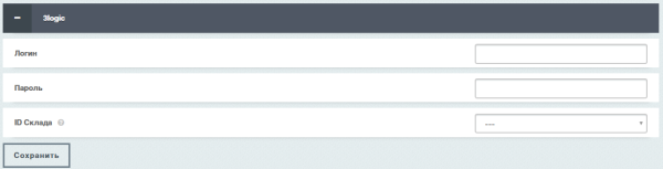 AdPar — автоматическая интеграция с B2B 3logic