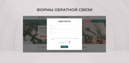 Team-B - Цветы сайт с каталогом №16