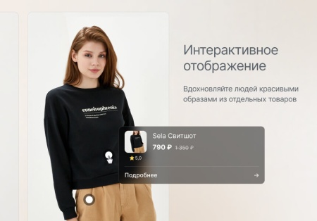 Некстайп: Альфа — интернет-магазин