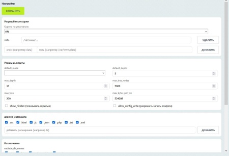 SenDev: File Inspector