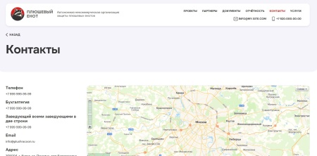 kvokka:Сайт некоммерческой организации и благотворительного фонда