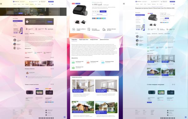 InCorp 2.0: Современный корпоративный сайт