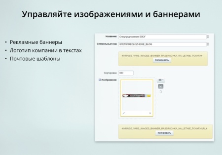 Модуль для создания переменных для сайтов на CMS 1С-Битрикс