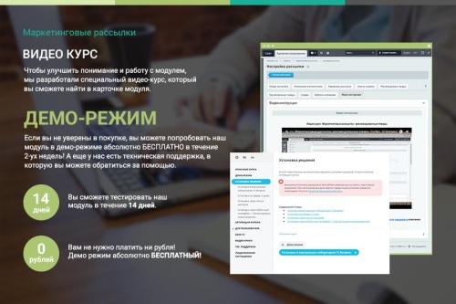Маркетинговые рассылки - персонализация сообщений