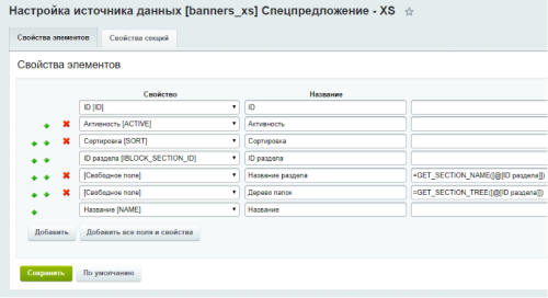 Экспорт\импорт данных через MS Excel
