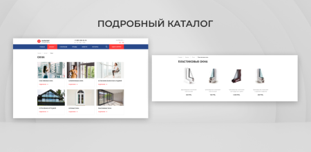 Team-B - Каталог оконной продукции №14