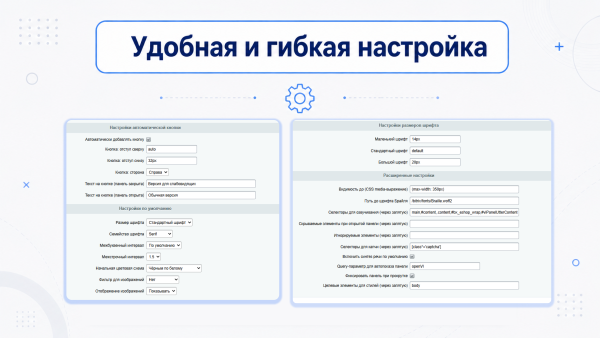 Версия для слабовидящих
