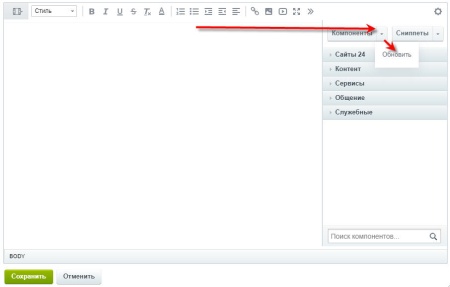 Список партнеров в виде плавающих шаров