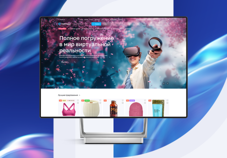 Аспро: Максимум