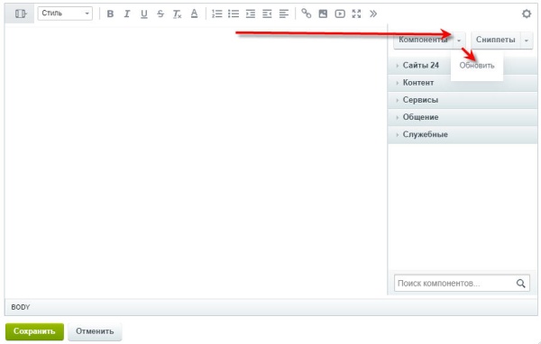 Список партнеров в виде плавающих шаров