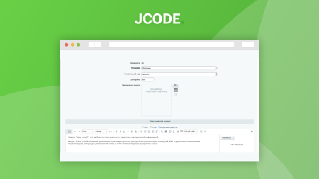Конструктор Базы знаний