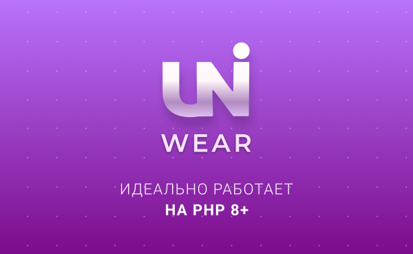 INTEC.Garderob - интернет-магазин одежды, обуви, сумок, нижнего белья и аксессуаров