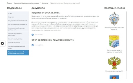 Мибок: Сайт культурно-досугового (творческого) детского центра