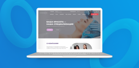 Team-B — Сайт Косметология