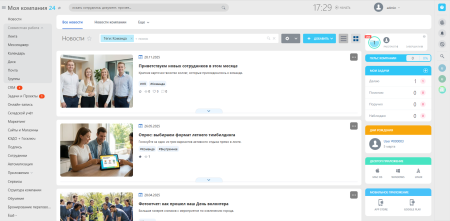 PWD: Новостная лента