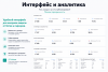 Защита от парсинга