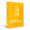 Отраслевой интернет-магазин обоев и настенных покрытий «Крайт: Обои.Paper»