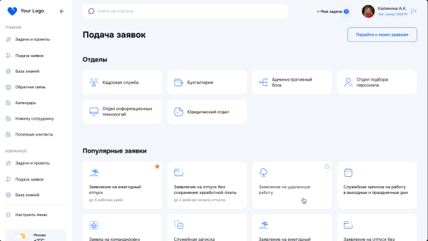 Портал Цифра