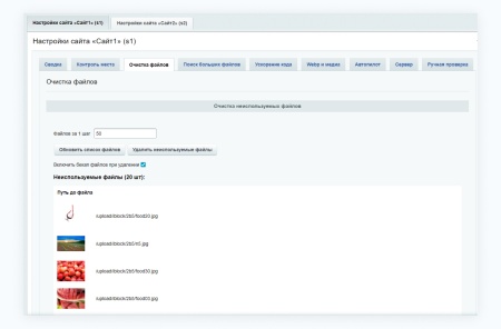 Априори Оптимайзер: Ускорение, контроль и оптимизация