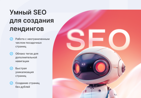 Аспро: Максимум