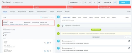 Тип пользовательского поля и свойство инфоблока "Привязка к задачам"