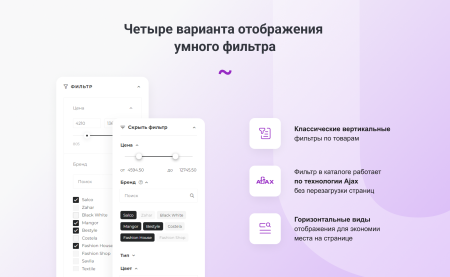 INTEC.Garderob - интернет-магазин одежды, обуви, сумок, нижнего белья и аксессуаров