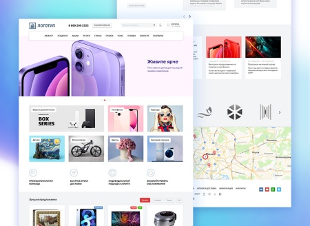 whatAsoft: Интернет-магазин «Малый Бизнес»
