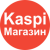 Kaspi Магазин (Казахстан) - выгрузка прайс-листа в XML