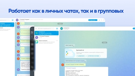 Webest: Absent Assistant