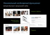 ProtoCorp - корпоративный сайт-визитка с каталогом товаров