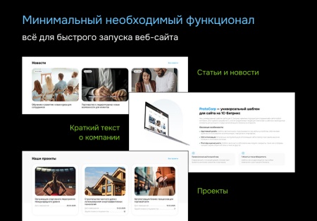 ProtoCorp - корпоративный сайт-визитка с каталогом товаров