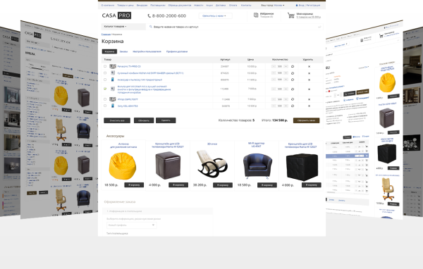 CasaPRO: мебель для дома, отелей, баров, ресторанов, HoReCa