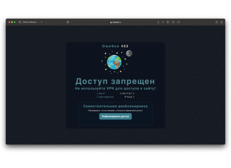 Файрвол — блокировка по ASN