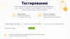 Интеграция с Яндекс Маркет