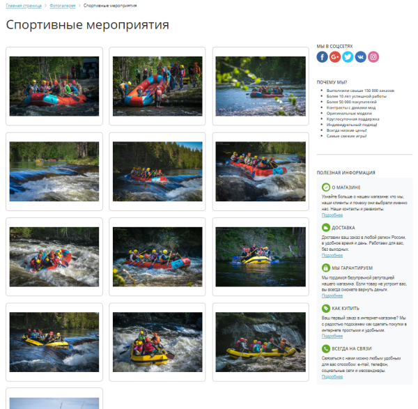 Фотогалерея VK