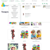 Pvgroup.Kids - Интернет магазин детских товаров №60132