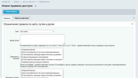Доступ к сайту по IP