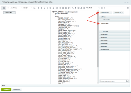 44labs: Фото До и После
