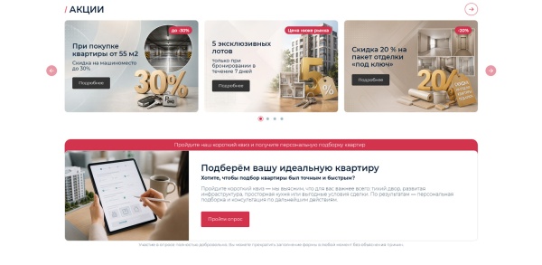 Новоплан