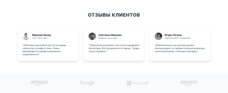 БухПрофи