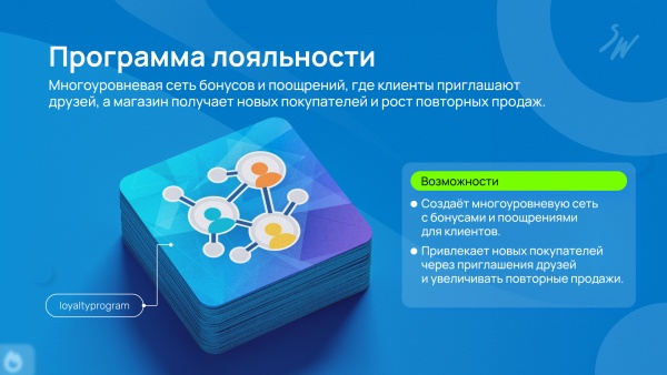 Бандл: Интернет-магазин Pro
