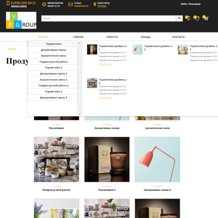 Pvgroup.Gift - Интернет магазин подарков и сувениров №60144