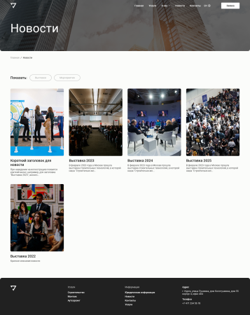 kvokka: Корпоративный сайт услуг