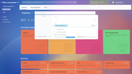 Единое окно
