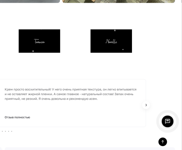 Мессенджеры для связи: мультикнопка и обратный звонок