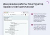 Goodsol Schema.org SEO