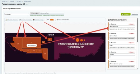 Интерактивная SVG карта (объекты на изображениях)